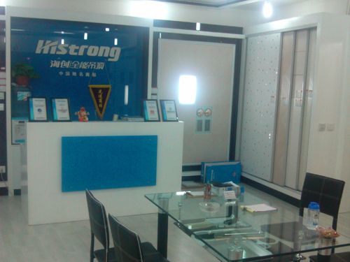 海創(chuàng)集成吊頂