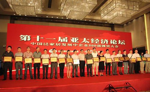 海創(chuàng)集成吊頂