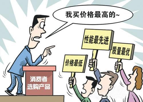 集成吊頂效果圖