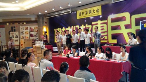 海創(chuàng)集成吊頂