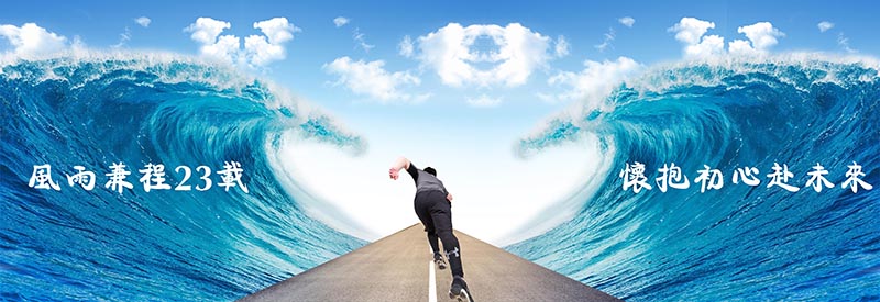 海創(chuàng)頂墻整體定制