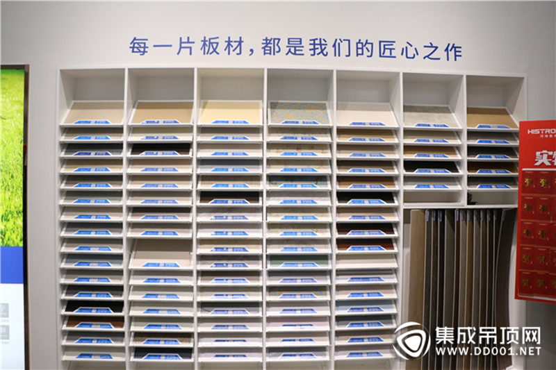 海創(chuàng)嘉興展展廳.jpg 海創(chuàng)嘉興集成吊頂展.jpg