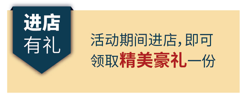 進店有禮 副本.jpg