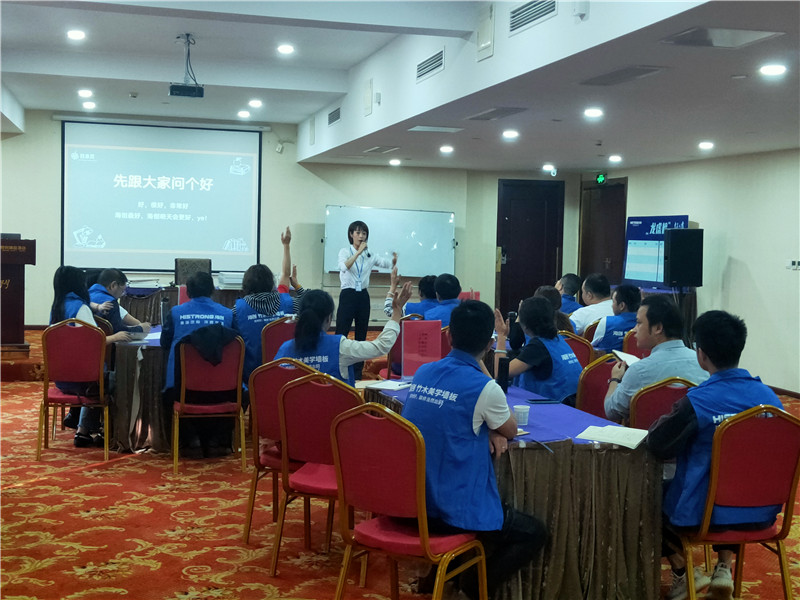 海創(chuàng)集成墻面