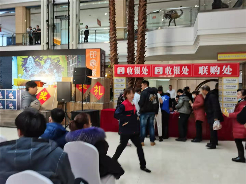 海創(chuàng)集成墻面