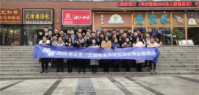 海創(chuàng)集成墻面