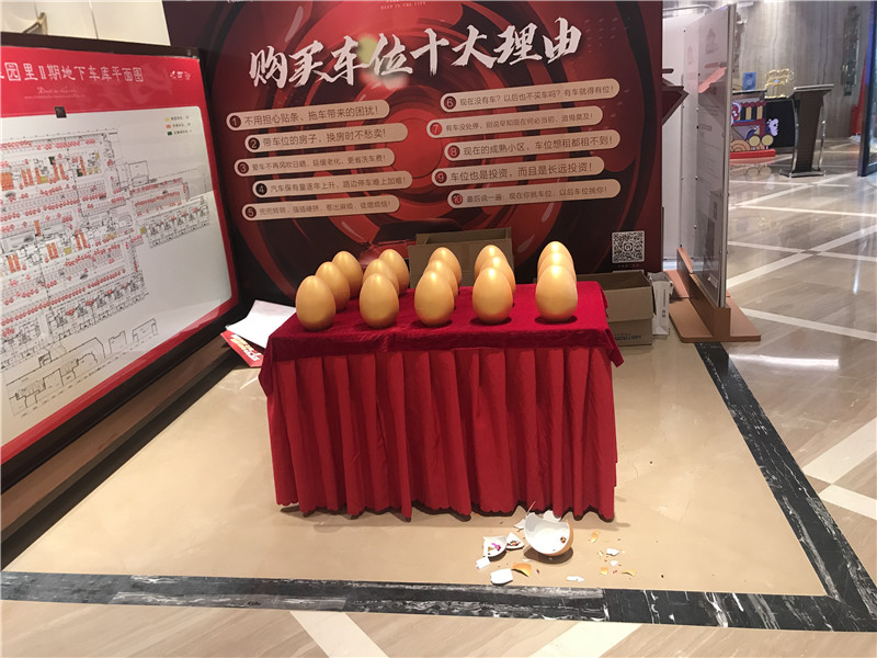 海創(chuàng)集成墻面