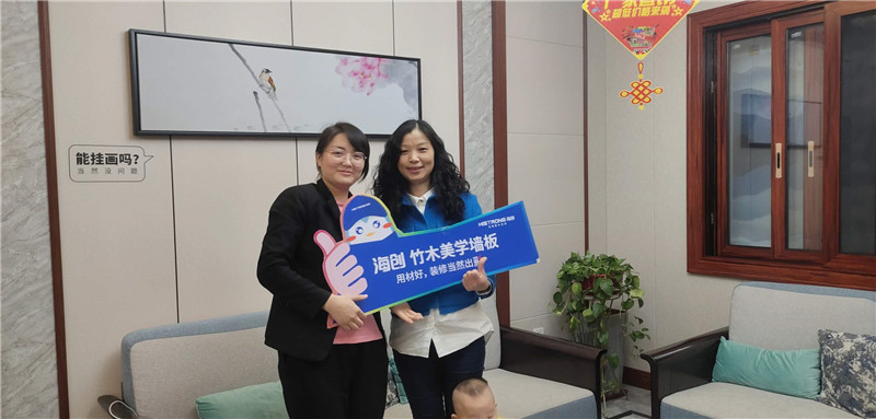 海創(chuàng)集成墻面 海創(chuàng)集成墻面