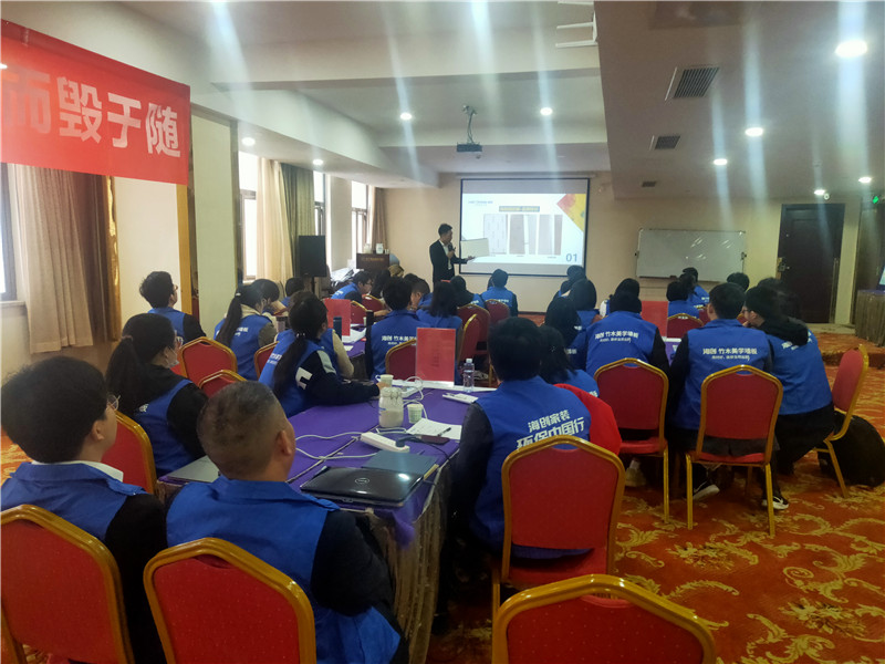 海創(chuàng)集成墻面