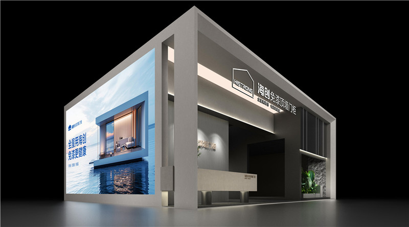 海創(chuàng)設(shè)計方案V2_03.jpg 海創(chuàng)設(shè)計方案V2_03.jpg