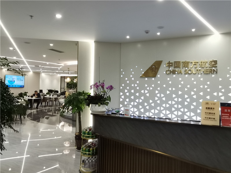 南方航空公司.jpg 南方航空公司.jpg