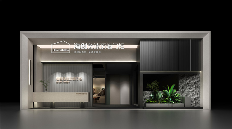 海創(chuàng)設(shè)計方案V2_02.jpg 海創(chuàng)設(shè)計方案V2_02.jpg